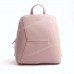 Жіночий рюкзак 5709-2T pink 