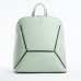 Жіночий рюкзак 6261-2T light green
