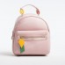 Жіночий рюкзак CM5624T pink