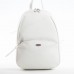 Жіночий рюкзак CM5604T white